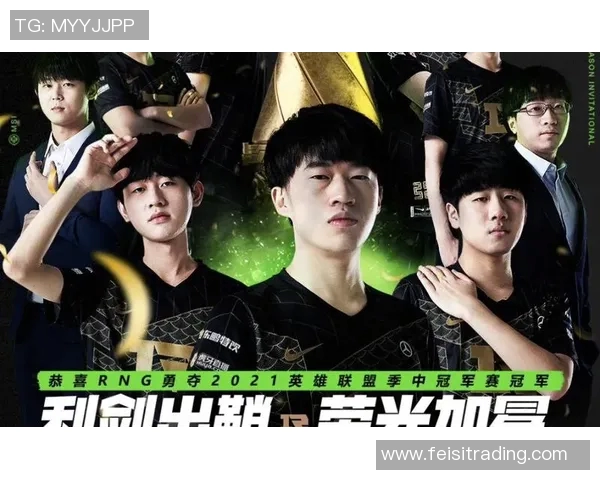 职业联赛最新积分榜RNG以64分稳居第一名争夺冠军之路愈发明朗 职业联赛最新积分榜RNG以64分稳居第一名争夺冠军之路愈发明朗