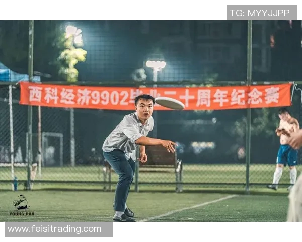 飞盘飞扬:成都飞盘队成长历程的真实记录与感人故事 飞盘飞扬:成都飞盘队成长历程的真实记录与感人故事