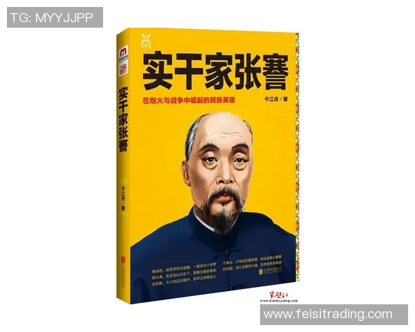 李添荣的奋斗故事与人生哲学：从平凡到卓越的心路历程与启示