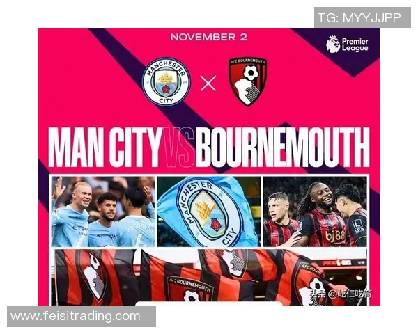 曼城主场迎战伯恩茅争夺英超积分榜关键战役