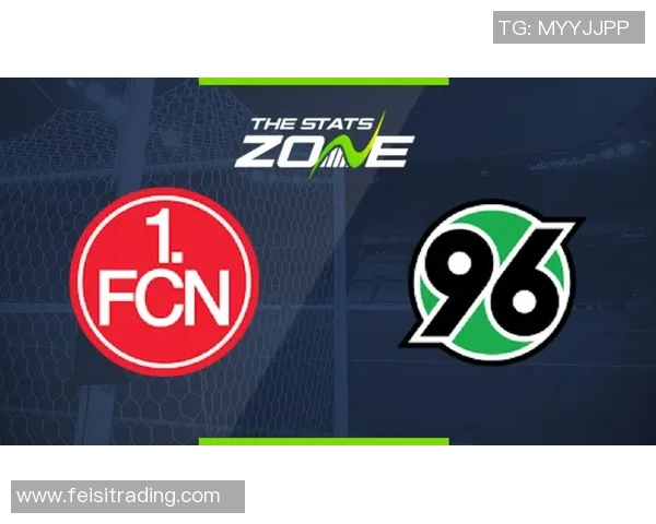 汉诺威与汉堡对决前瞻分析及比赛结果预测详解