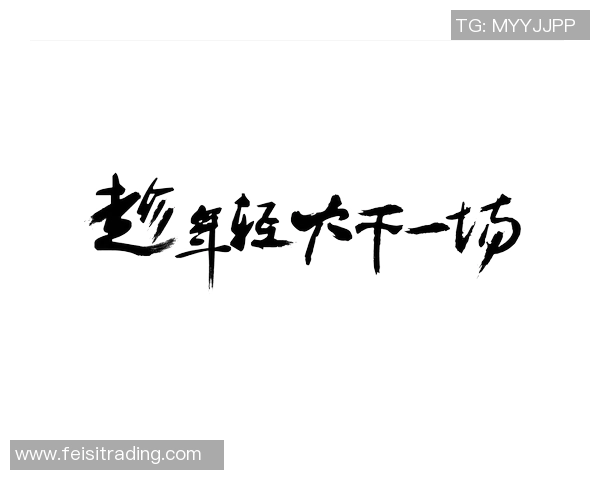 刘铮:从篮球场上的拼搏者到人生舞台的奋斗者的成长故事 刘铮:从篮球场上的拼搏者到人生舞台的奋斗者的成长故事
