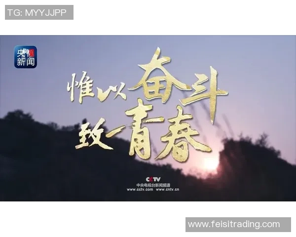 程帅澎的奋斗之路：从普通青年到行业领军人物的成长故事