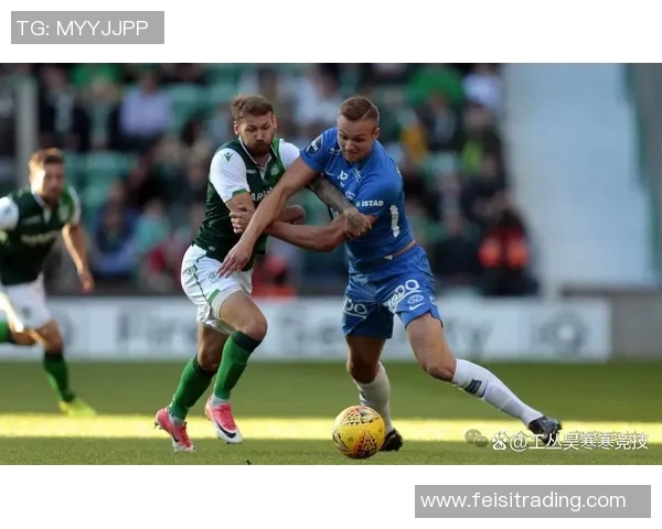 莫尔德与维京对决前瞻分析及比赛结果预测详解