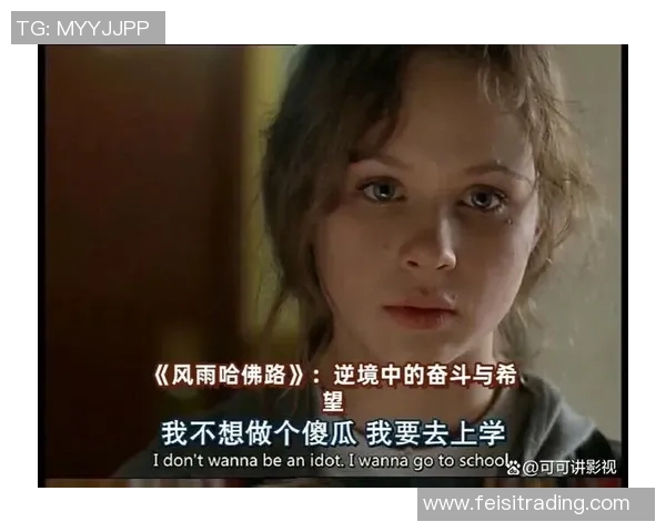 马力克的传奇人生与奋斗历程揭示了梦想与坚持的力量