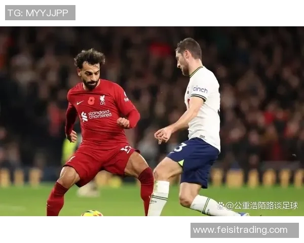 利物浦与热刺激战正酣比赛直播全程回顾与精彩瞬间分析 利物浦与热刺激战正酣比赛直播全程回顾与精彩瞬间分析