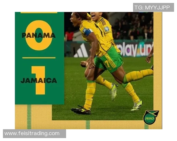 女足世界杯巴西对阵牙买加精彩比分回顾与赛况分析