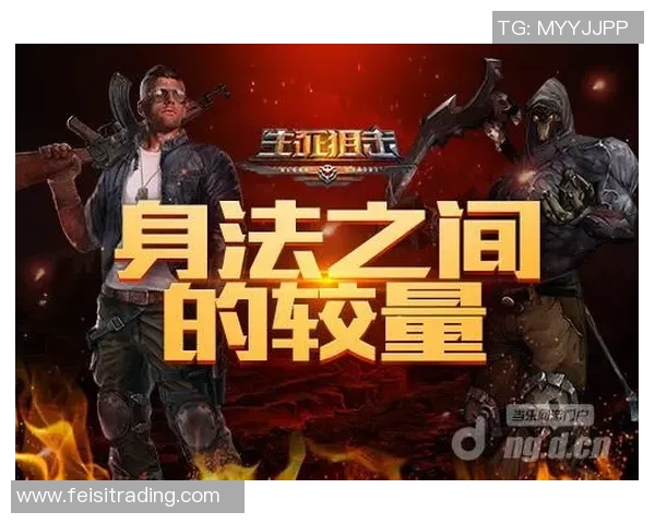 尼奥与威斯克的终极对决揭开生死之战的序幕