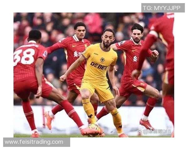 英超激战利物浦主场迎战狼队争夺关键三分展开巅峰对决