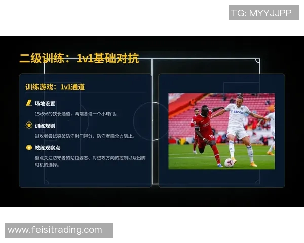 李静独家揭秘足球技巧与战术心得分享助你提升球技MBA