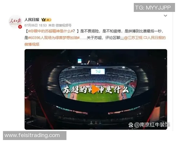 邓迪与流浪者的激烈对决揭示苏超联赛的竞争魅力与球队实力较量