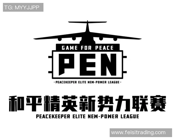 和平精英评论：WE战队盯防策略分析与成败得失探讨MBA