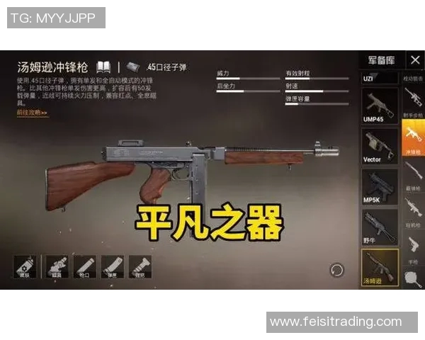 最新和平精英意识排行榜揭晓WE战队稳居第一名引领潮流 最新和平精英意识排行榜揭晓WE战队稳居第一名引领潮流