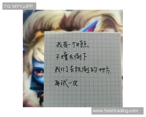 深度对话周敏分享她在英雄联盟中的成长与挑战经历