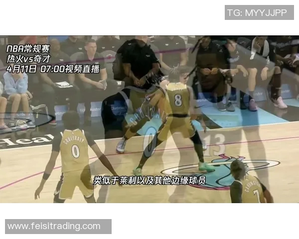 热火与开拓者精彩对决直播全程回顾与赛后分析 热火与开拓者精彩对决直播全程回顾与赛后分析