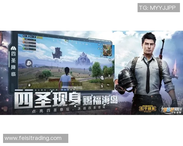 和平精英战术分析：RNG团队节奏与策略深度探讨