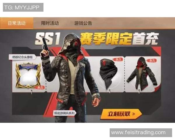 聚焦和平精英：探讨BLG团队协作背后的默契与策略